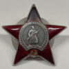 Soviet WWII Russian Order of the Red Star Medal - Identified