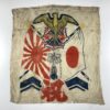 Large Japanese WWII "Off to War" Flag Cut Off