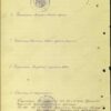 Soviet WWII Russian Order of the Red Star Medal – Identified - Image 16