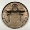 1936 NSDAP 10th Anniversary Of The Party In Weimar Pin - (H. Wernstein Jena) - Image 2