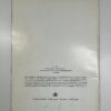 RARE Original Copy by SS-Hauptamt-Schulungsamt of "Der Untermensch" (The Sub-Human) - Image 27