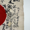 Signed IJA (Japanese Army) “Meatball” Flag - Image 4