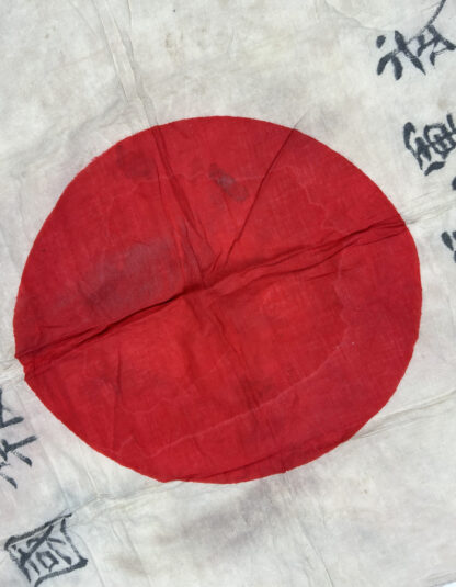 Signed IJA (Japanese Army) "Meatball" Flag - Image 2