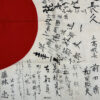 Signed IJA (Japanese Army) “Meatball” Flag - Image 7
