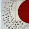 Signed IJA (Japanese Army) “Meatball” Flag - Image 8