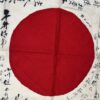 Signed IJA (Japanese Army) “Meatball” Flag - Image 3