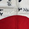 Signed IJA (Japanese Army) “Meatball” Flag - Image 6