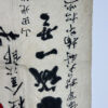 Signed IJA (Japanese Army) “Meatball” Flag - Image 8