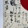 Signed IJA (Japanese Army) “Meatball” Flag - Image 9