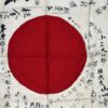 Signed IJA (Japanese Army) “Meatball” Flag - Image 2